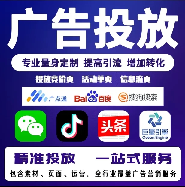 鱼台节能设备今日头条高返点行发户