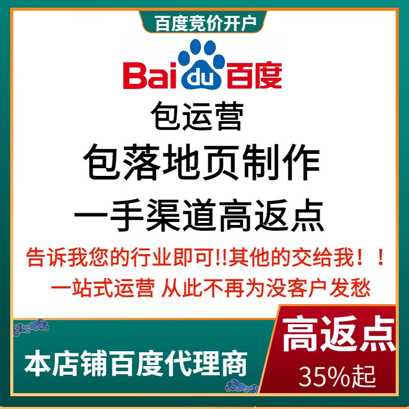 鱼台流量卡腾讯广点通高返点白单户