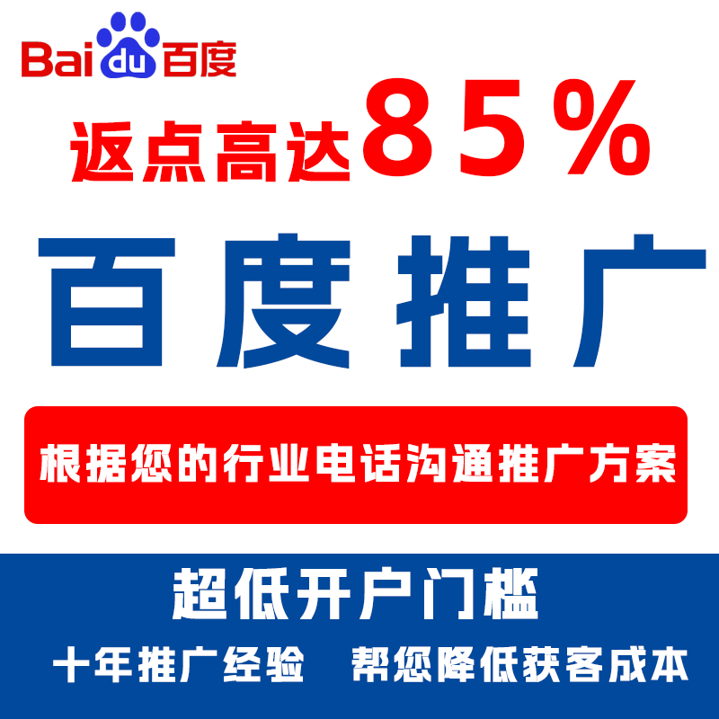 鱼台厌食搜狗高返点端口户