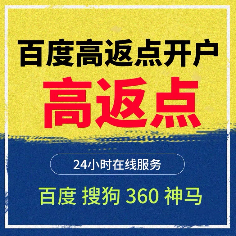 鱼台记账代理快手高返点框架户