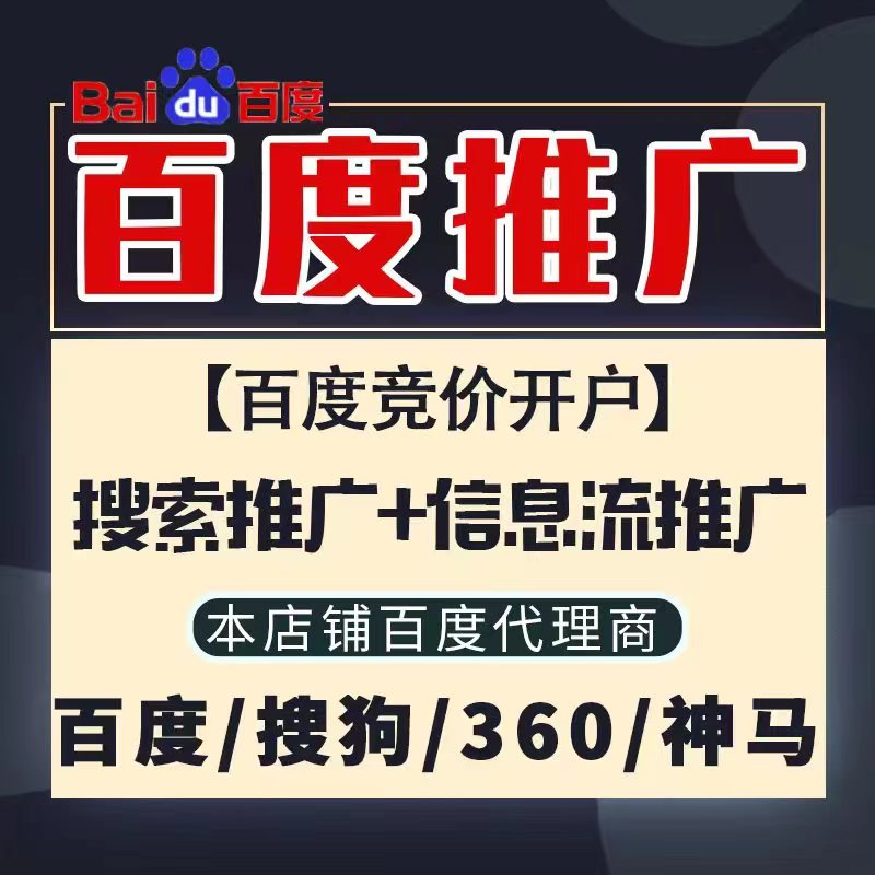 鱼台新能源搜狗高返点框架户